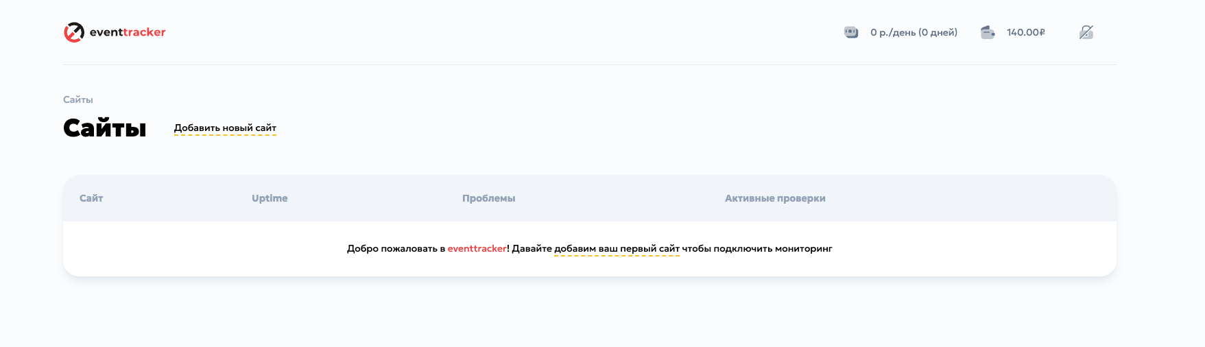 Главная страница