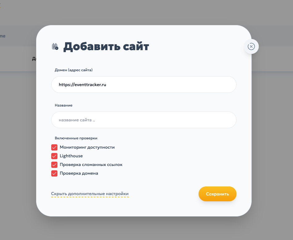 Изменение модулей