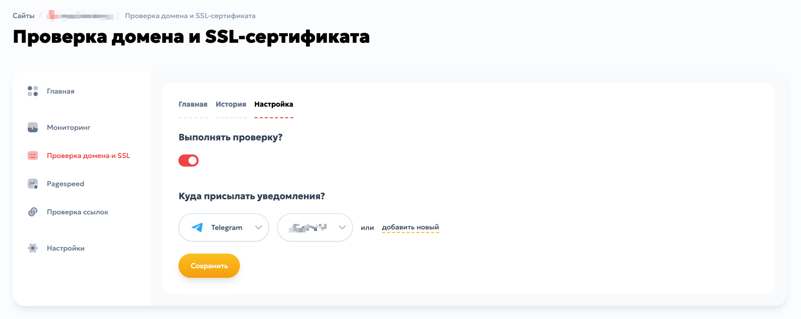 SCR-20250906-haqa.png