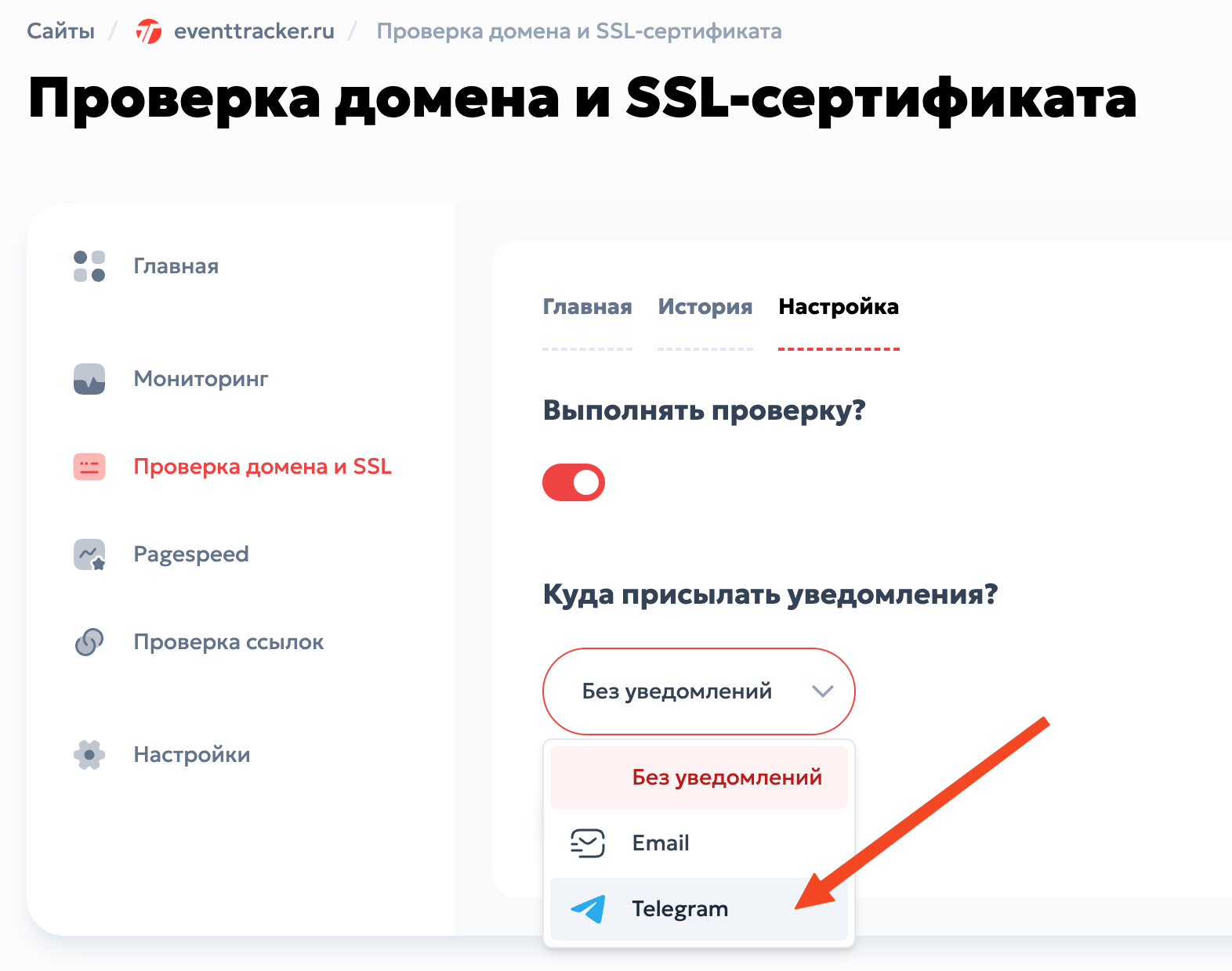 SCR-20250906-tmqs.png