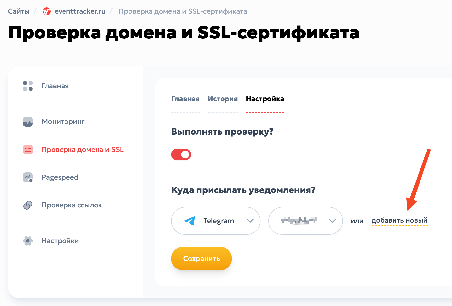 SCR-20250906-tmuj.png