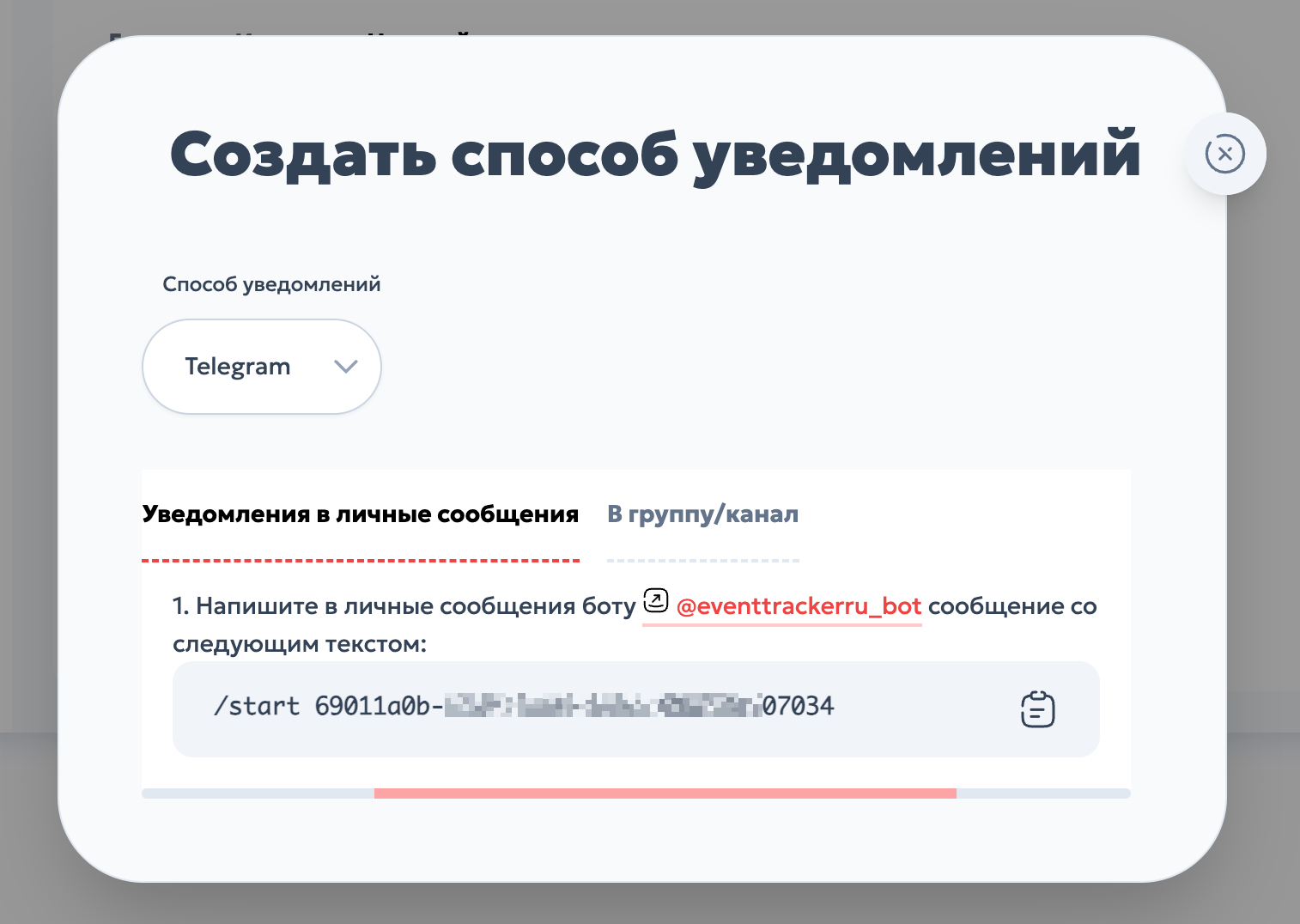SCR-20250906-tngq.png