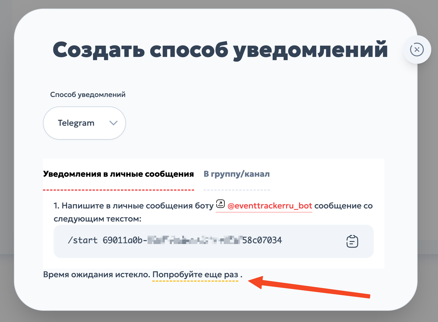 SCR-20250906-torw.png