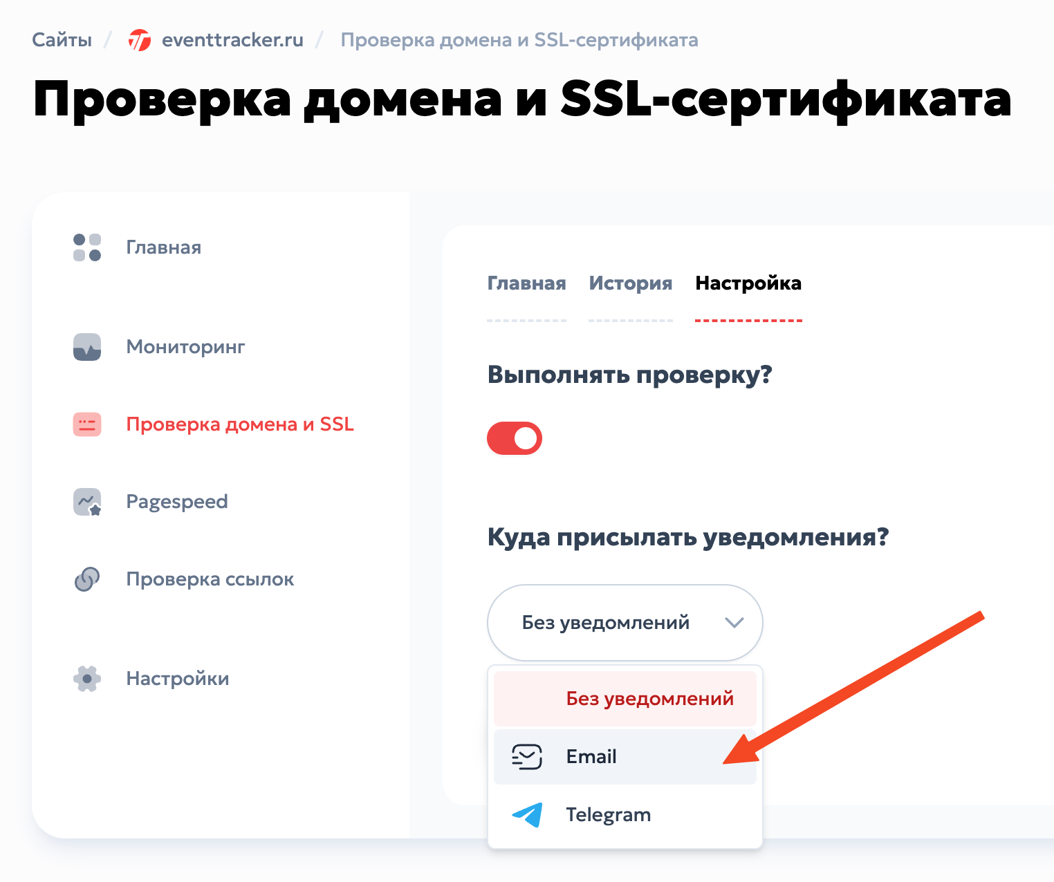 SCR-20250906-twlm.png