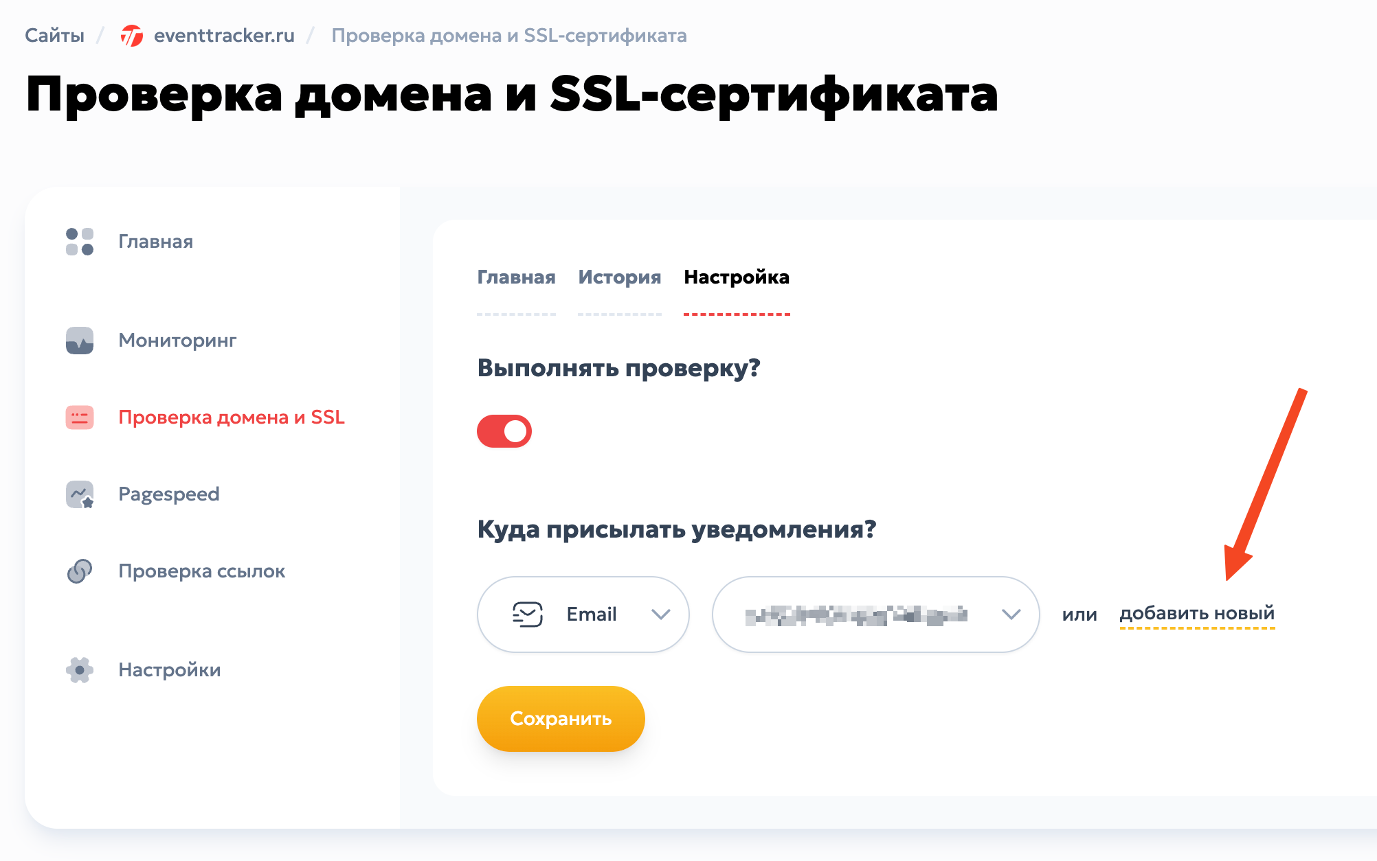 SCR-20250906-twpo.png